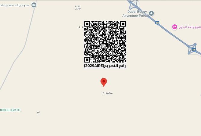 15938749 - صورة العقار 3