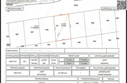 Land - Studio for sale in Al Yasmeen 1 - Al Yasmeen - Ajman