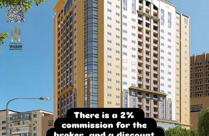 Apartment - 1 Bedroom - 2 Bathrooms for sale in Nuaimia Two Tower - Al Nuaimiya - Ajman