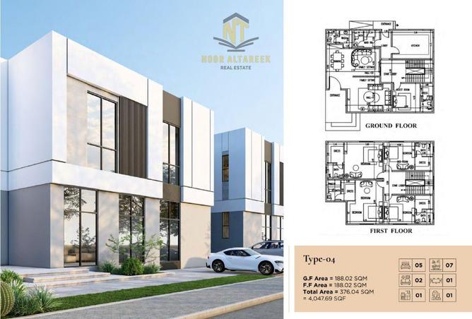 16108040 - صورة العقار 2