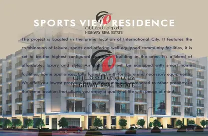 Apartment - 1 Bedroom - 2 Bathrooms for sale in HZ Residences 4 - International City - Dubai