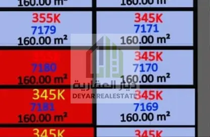 أرض - استوديو للبيع في الحليو 2 - الحليو - عجمان
