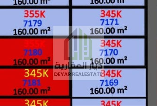 15796002 - الصورة الرئيسية للعقار