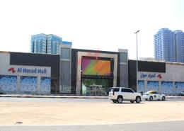 Shop for rent in Al Murad Mall - Al Naemiyah - Ajman